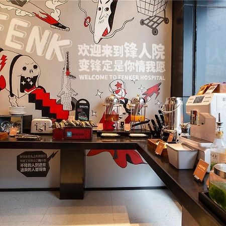 Fenk Attitude Hotel Guangzhou Railway Station Εξωτερικό φωτογραφία