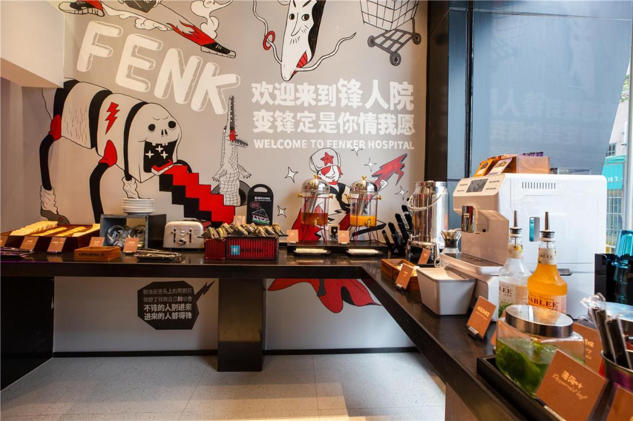 Fenk Attitude Hotel Guangzhou Railway Station Εξωτερικό φωτογραφία